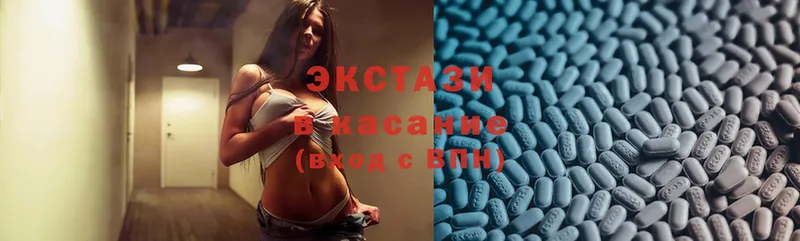 Экстази mix  Владивосток 